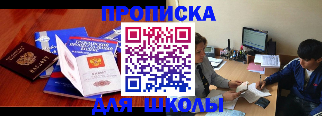 регистрация в Череповце