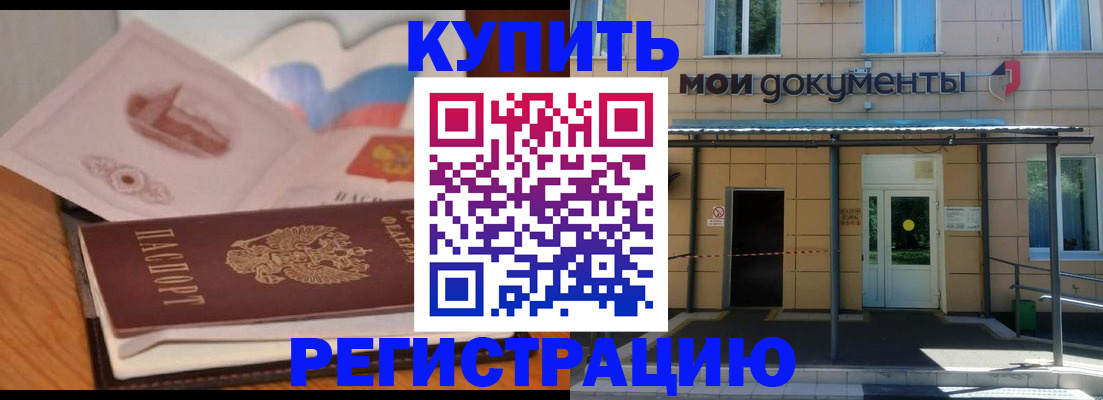 найти адрес прописки в Череповце